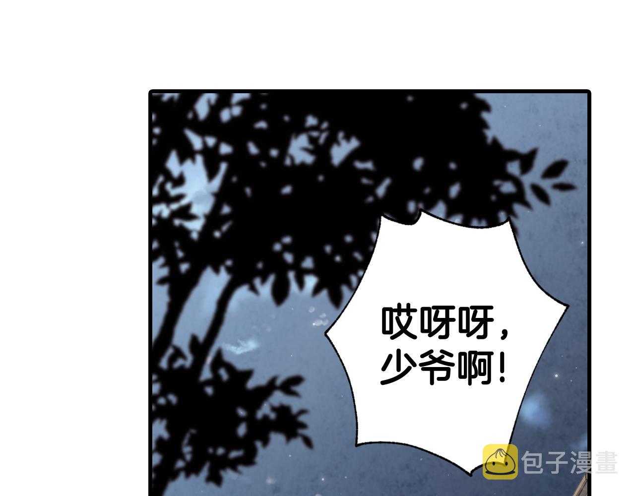 第99话 感情升温30