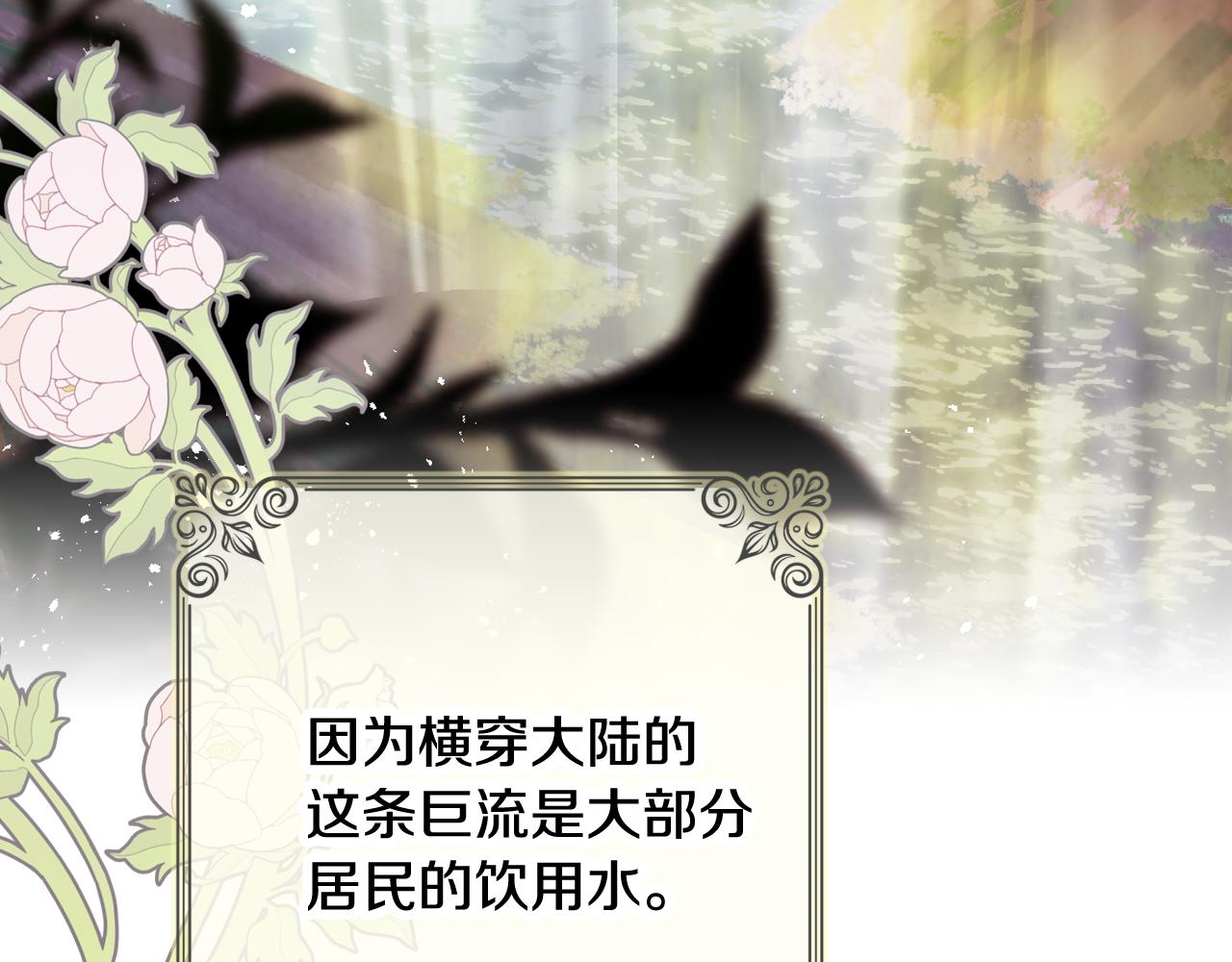 第94话 舍命相救177