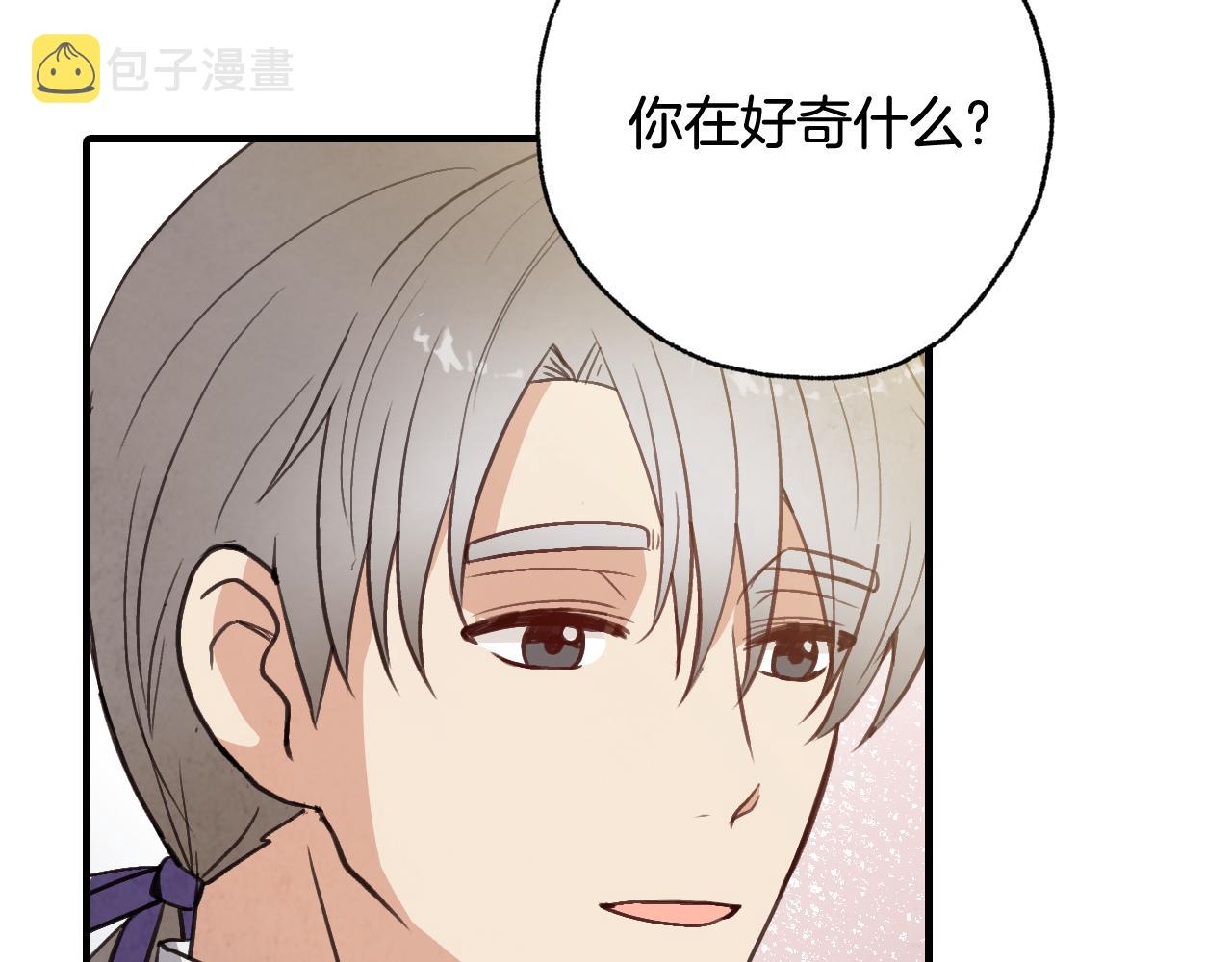 第95话 危机解除51