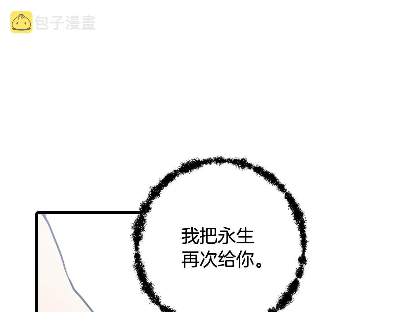 第93话 跳崖44