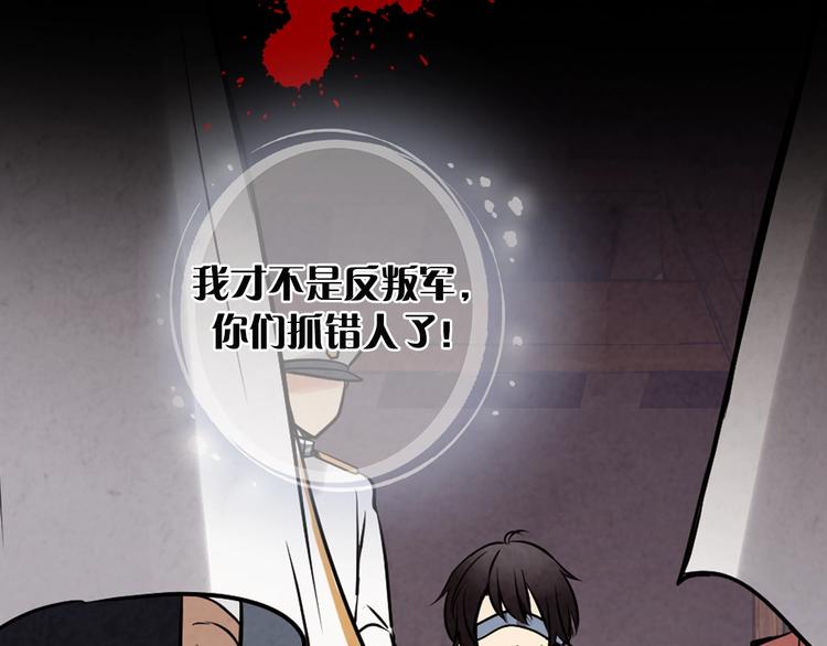 序章 开啓第九次人生！9