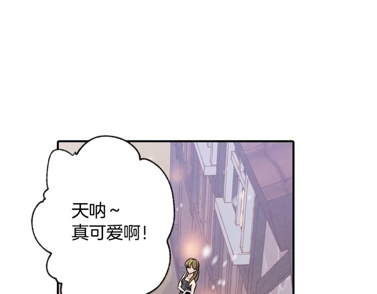第2话 三个月前的事148