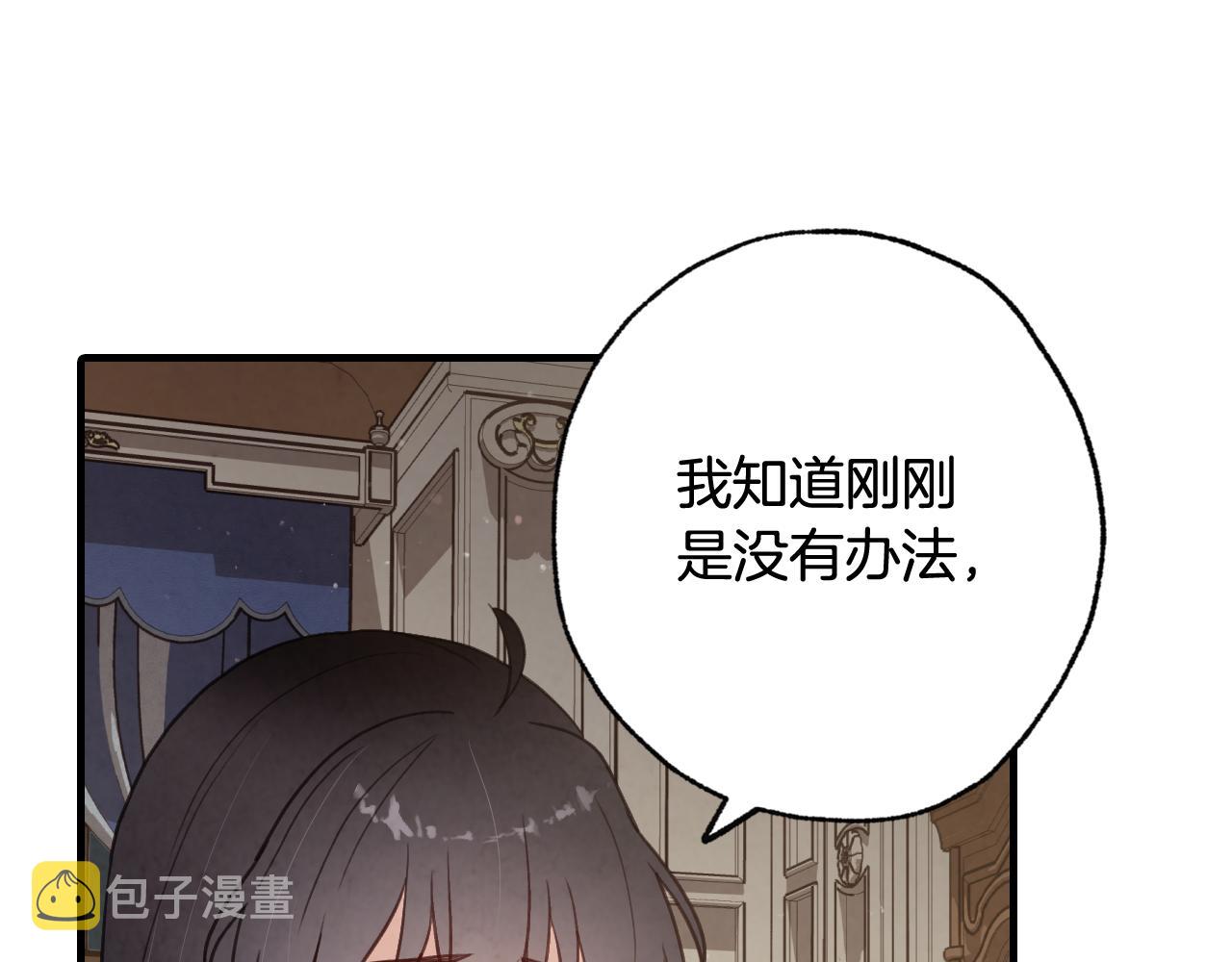 第72话 坦白身份65
