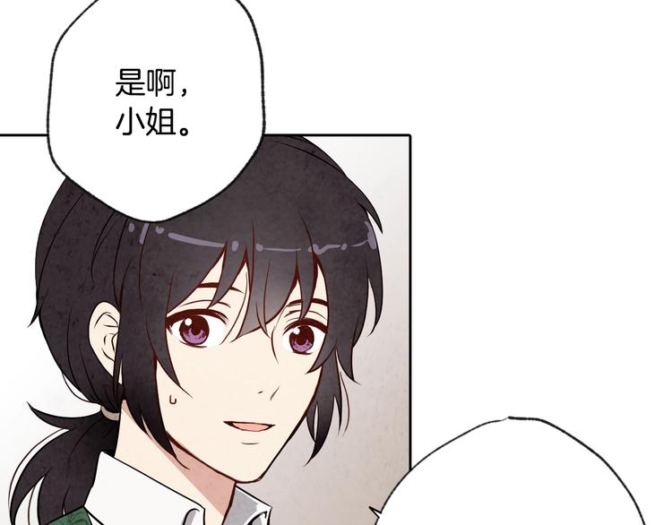 第5话 我想和你结婚！84