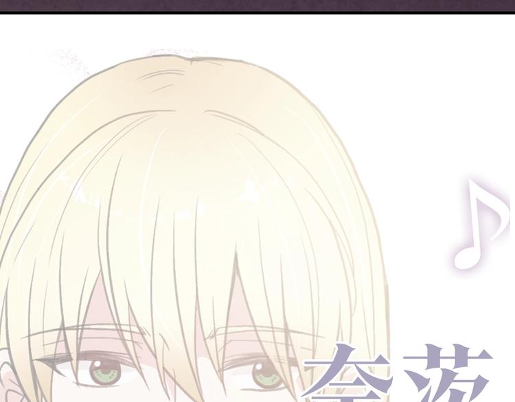 序章 开啓第九次人生！11