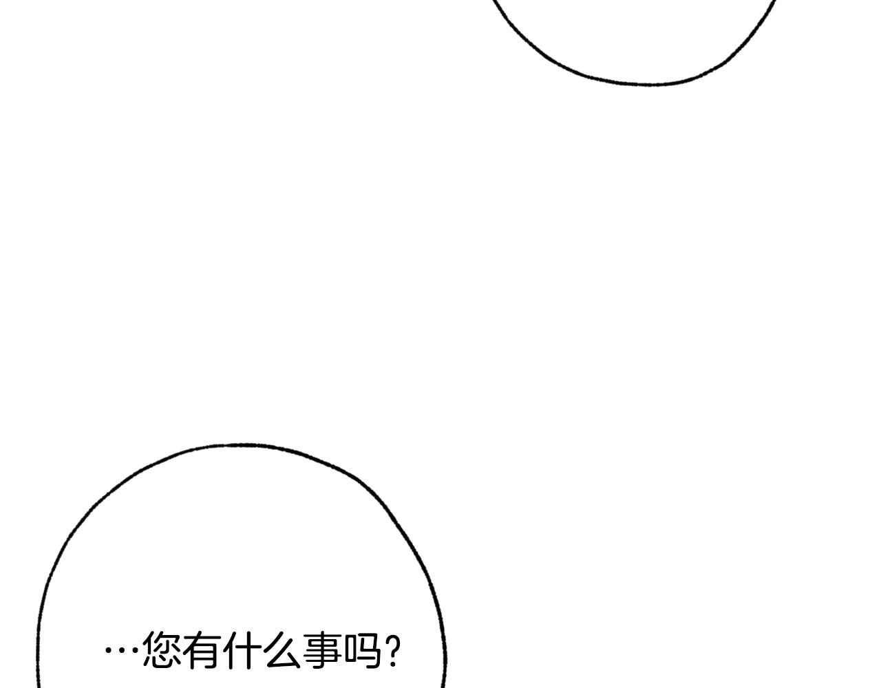 第67话 去见女皇99