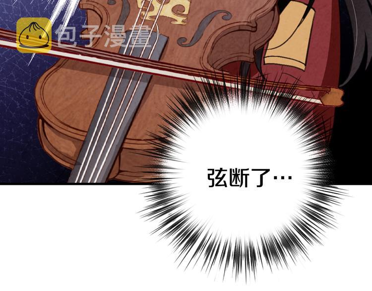 第45话 邀请公主跳舞169
