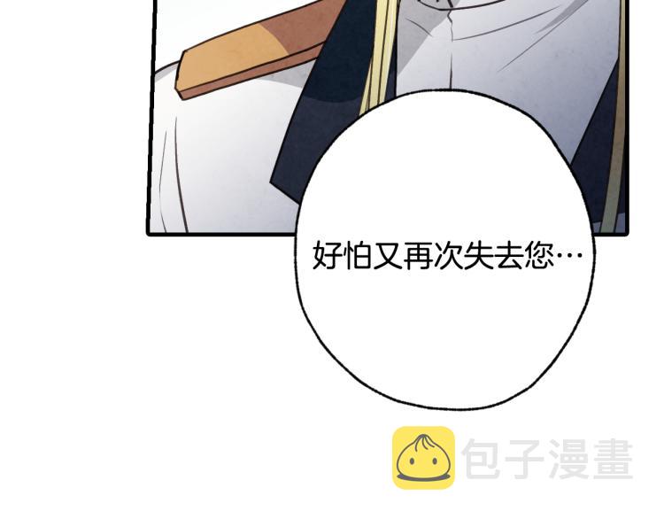 第64话 司令吃错47