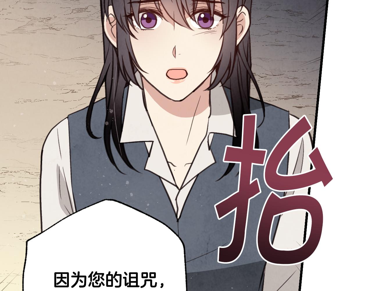 第66话 主神降临21