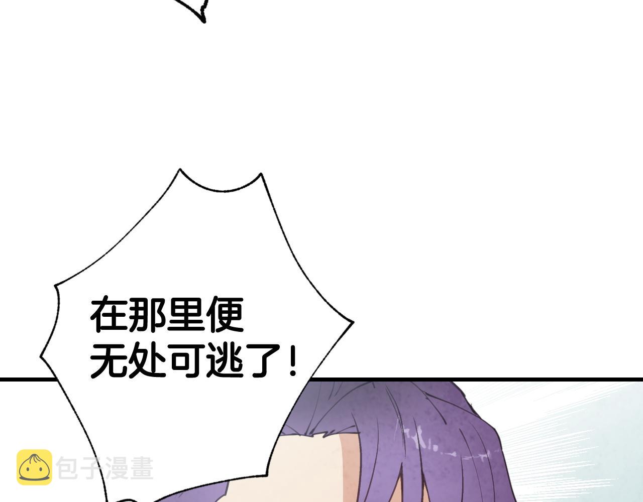 第90话 出逃139