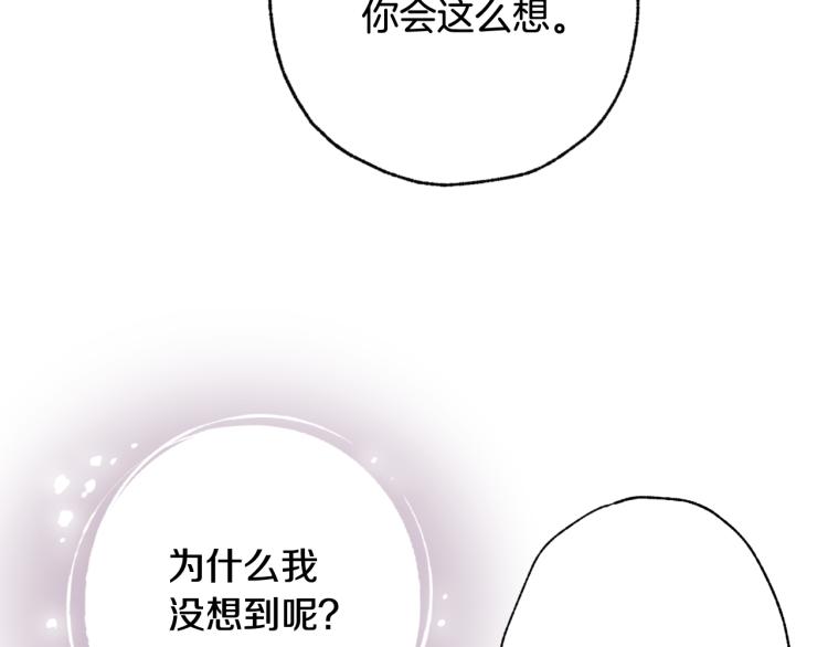 第59话 拥你入怀48