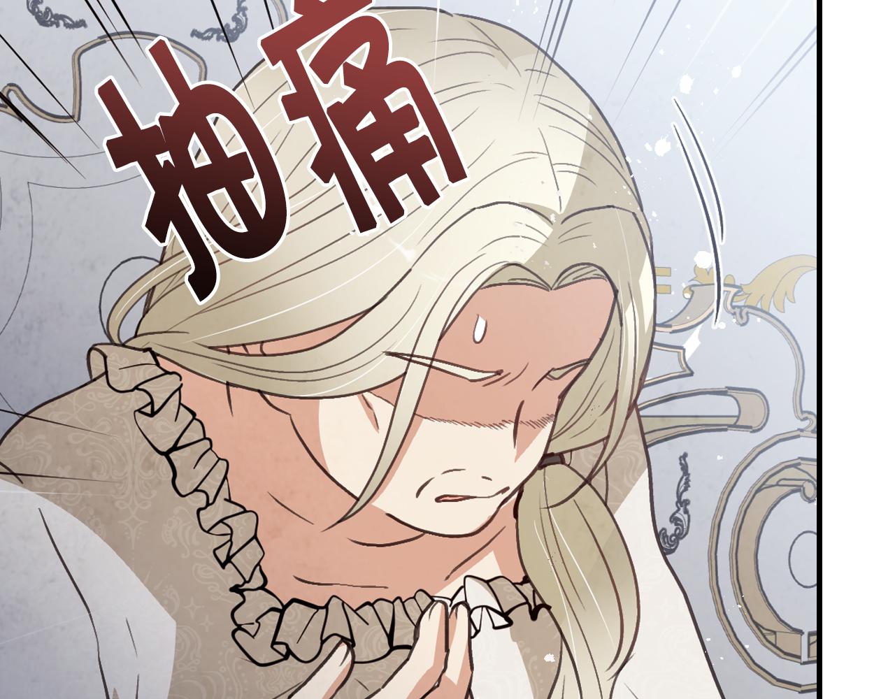 第76话 给你自由109