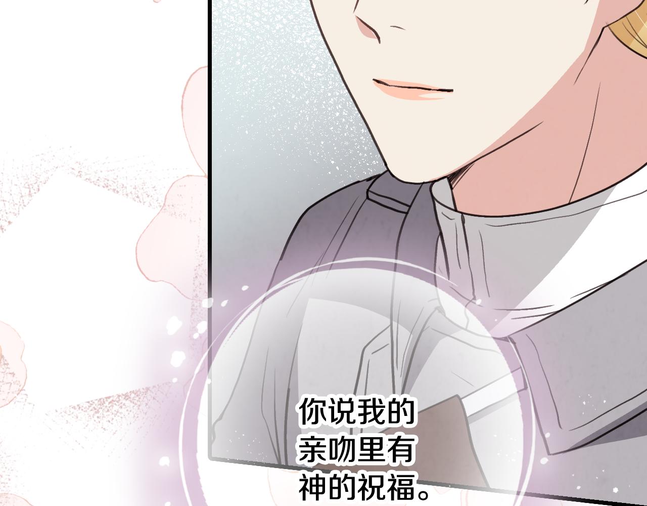 完结篇 终成眷属147
