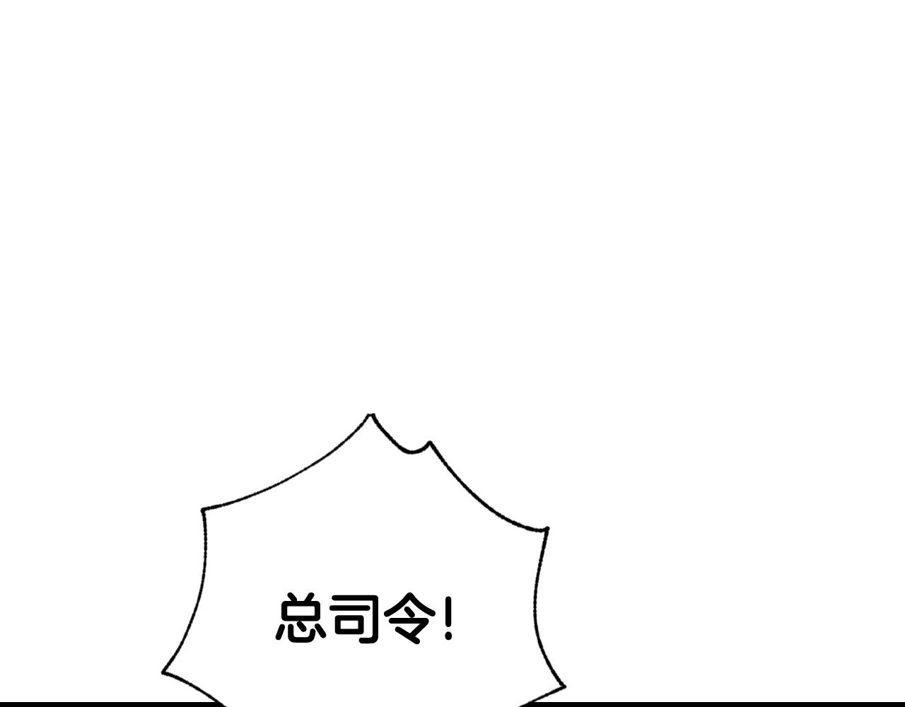 第94话 舍命相救152