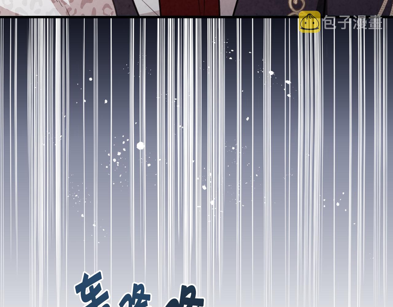 第91话 被威胁184