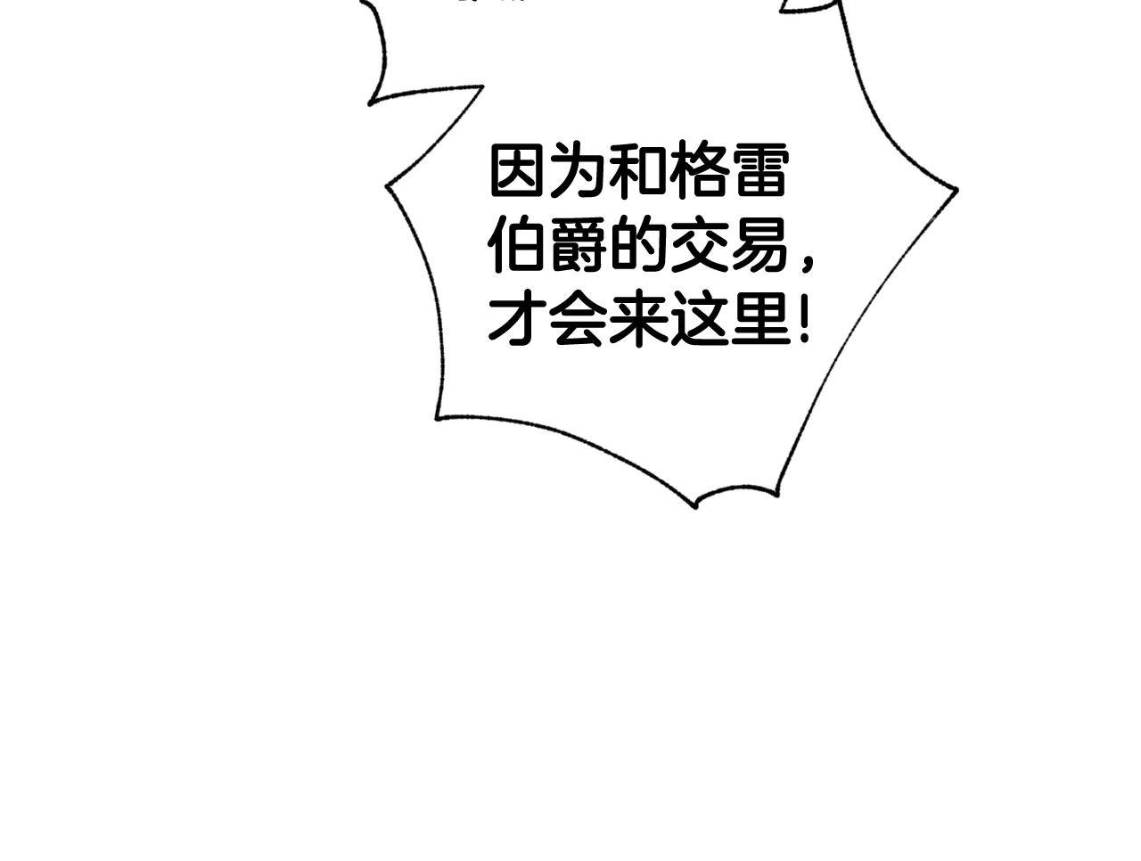 第79话 娶你爲妻116