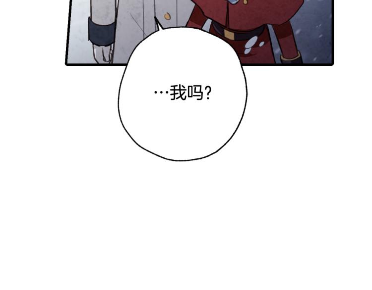 第63话 恰逢初雪37