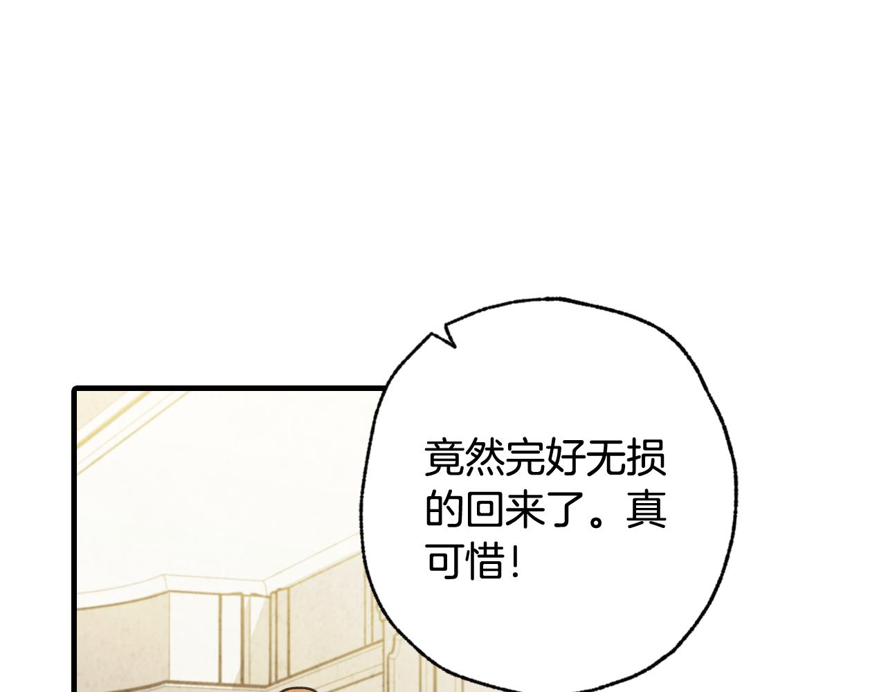 第69话 我爱你167