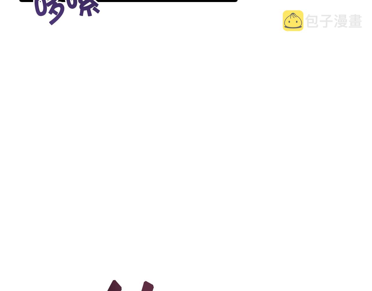 第81话 去救公主100