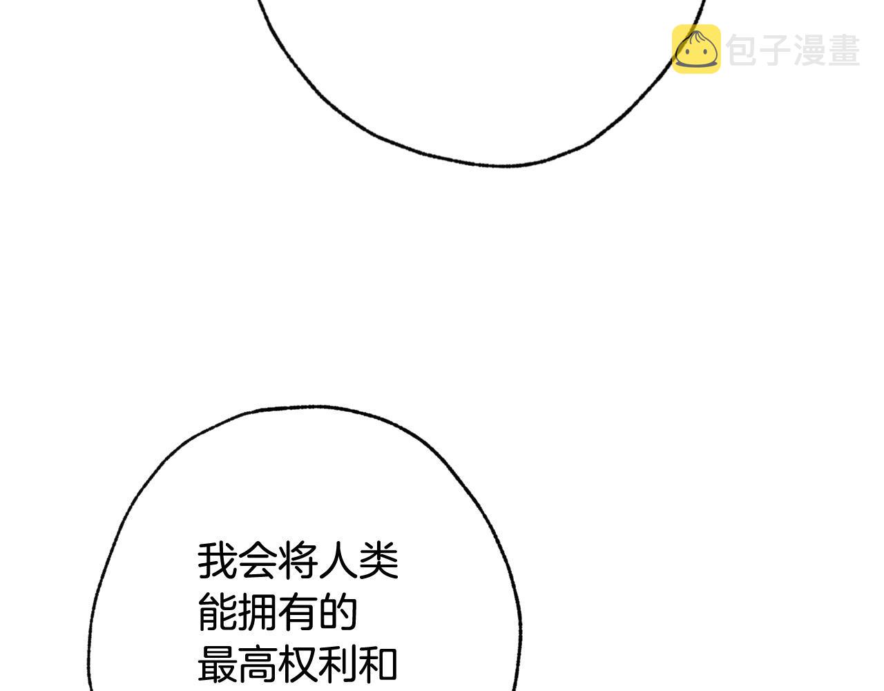 第89话 恢复记忆75