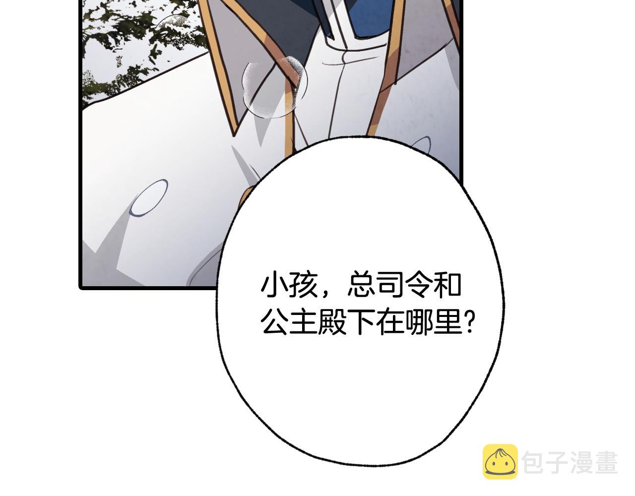 第93话 跳崖133