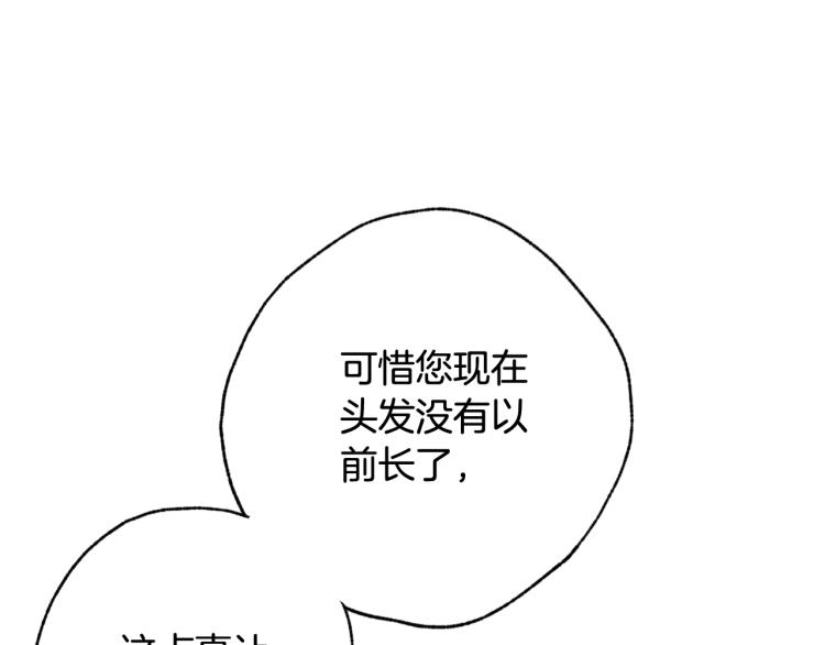 第62话 央求一起出行17