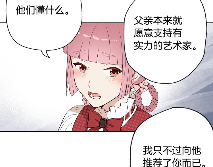 第5话 我想和你结婚！100