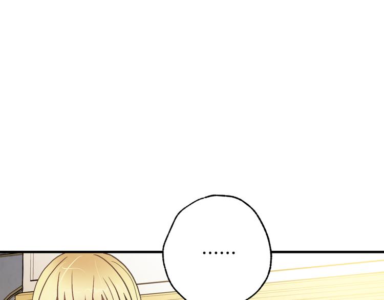 第45话 邀请公主跳舞65
