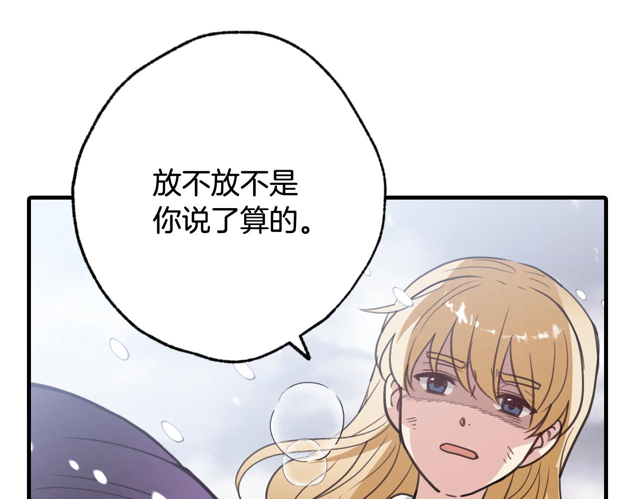 第93话 跳崖100