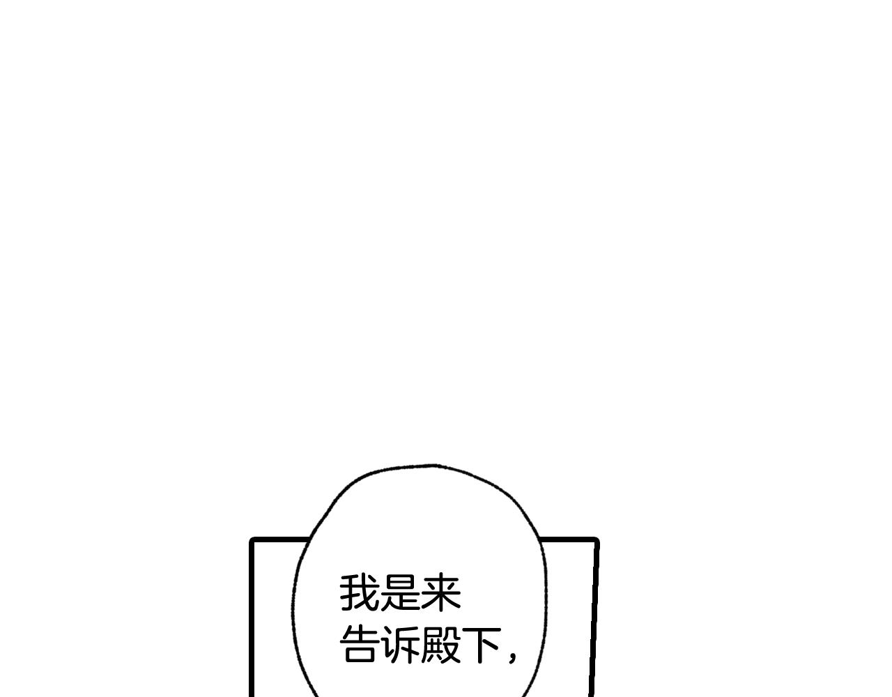 第75话 母女对峙90