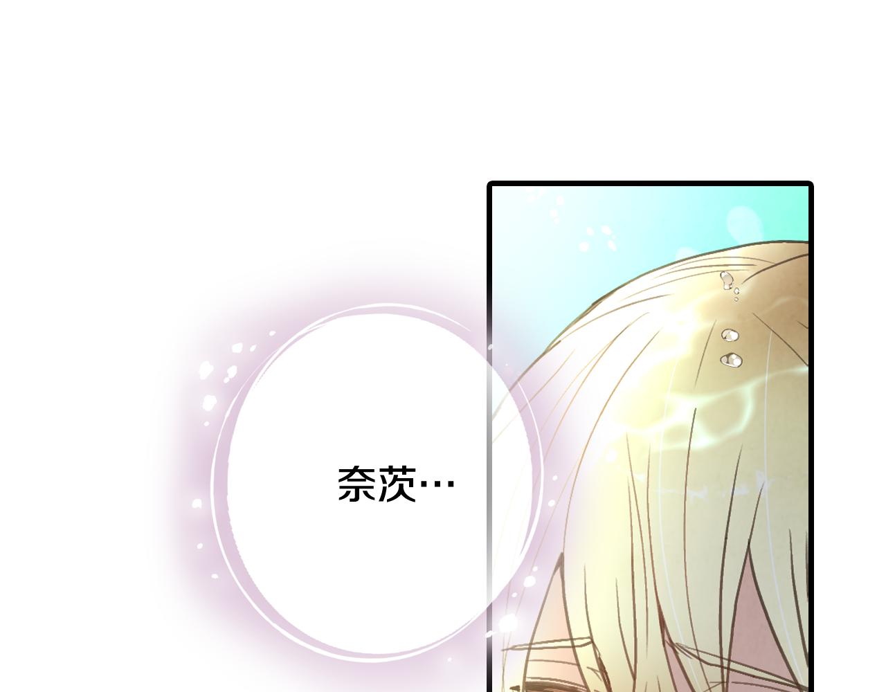 第94话 舍命相救78