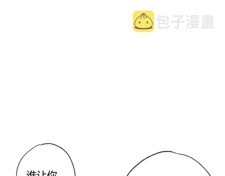 第4话 天使16
