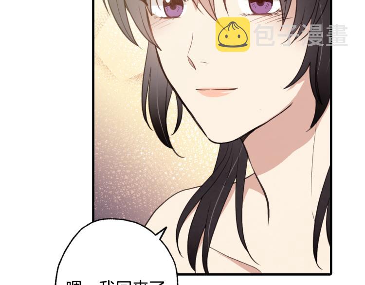 第57话 一起花瓣浴吧？162