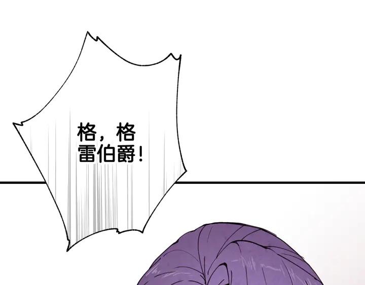 第19话 紫色的瞳孔105