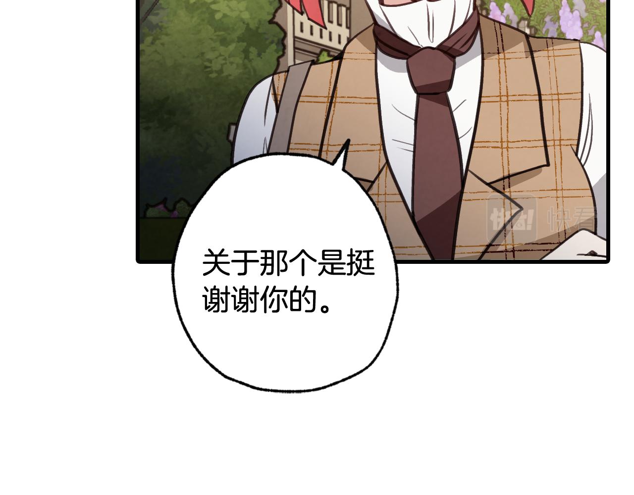 第95话 危机解除42