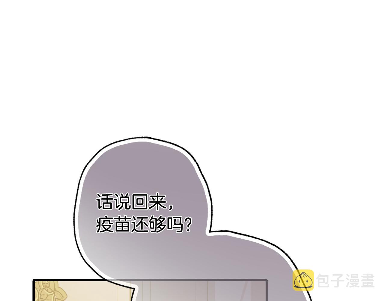 第70话 平安归来62