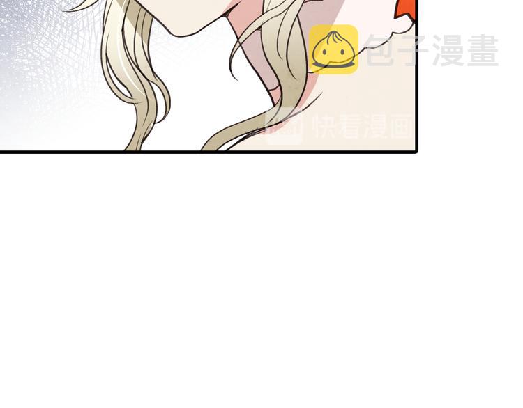 第45话 邀请公主跳舞128