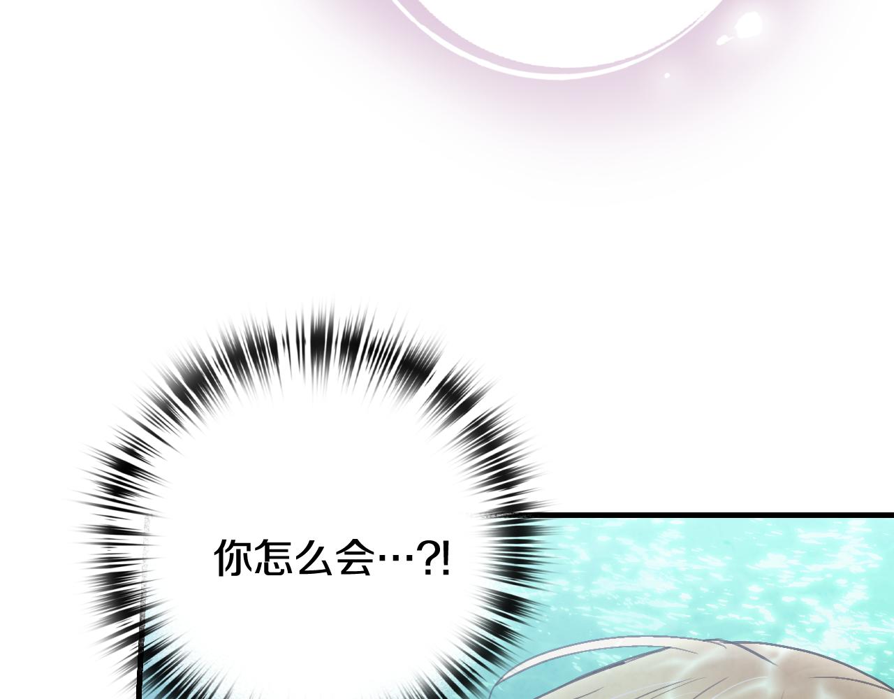 第94话 舍命相救87