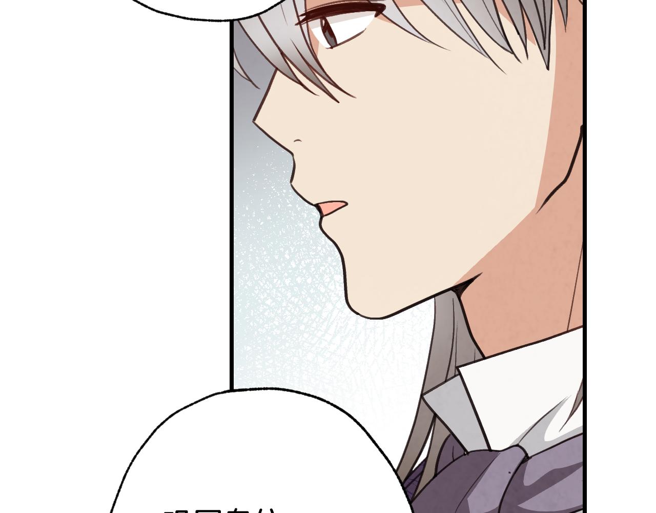 第76话 给你自由42
