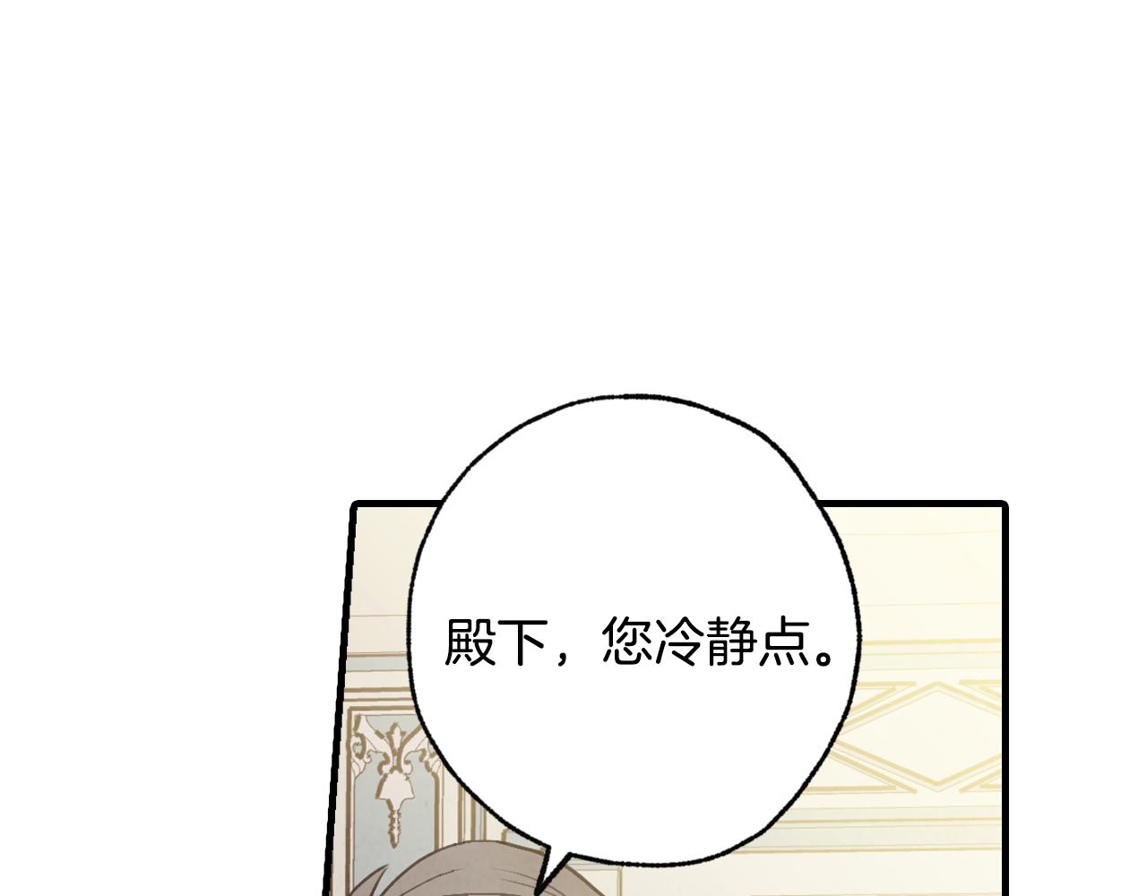 第66话 主神降临143