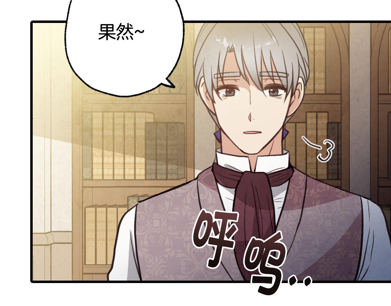 第95话 危机解除135