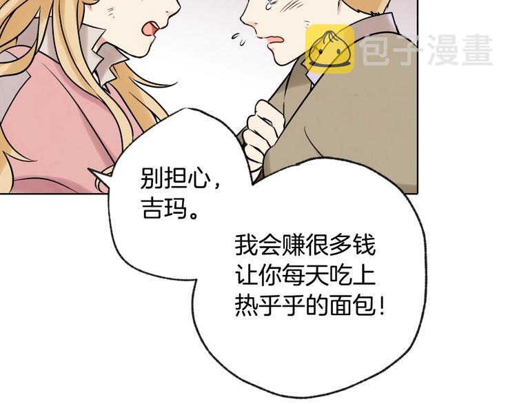 第3话 第九次转世29