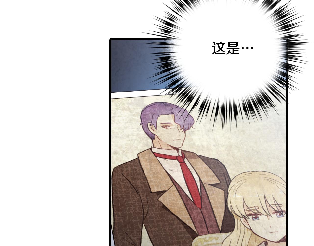 第77话 真公主遭威胁157