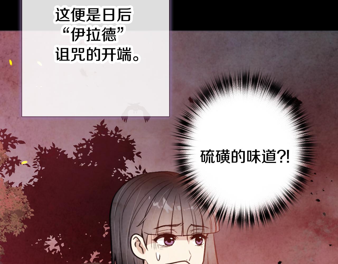 第94话 舍命相救56