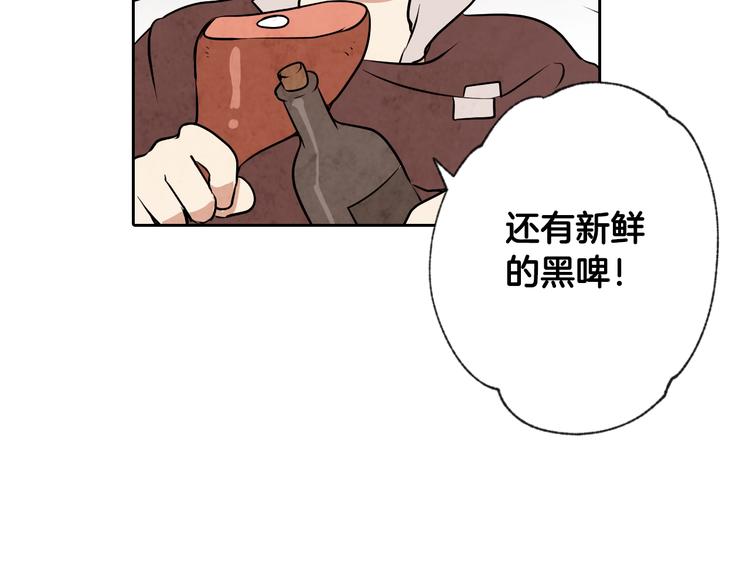 第5话 我想和你结婚！37