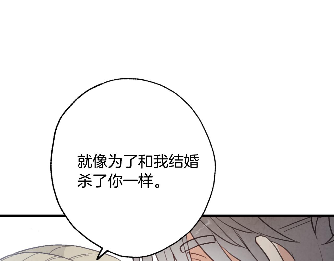 第67话 去见女皇72