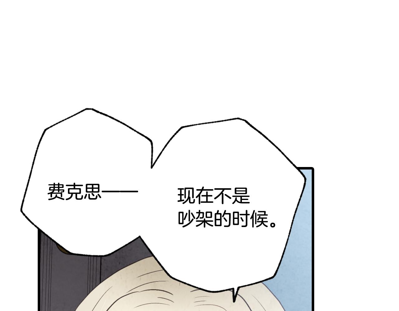 第76话 给你自由82