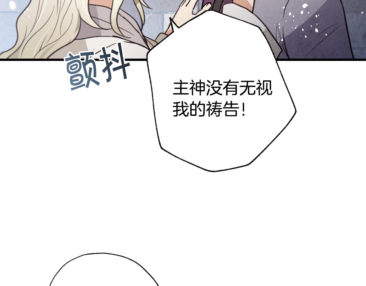 第67话 去见女皇58