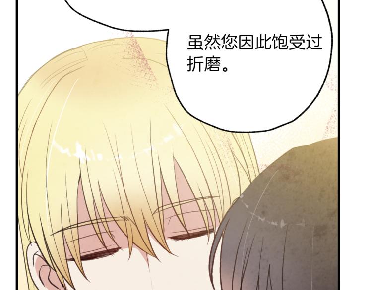 第65话 神之子发源地79