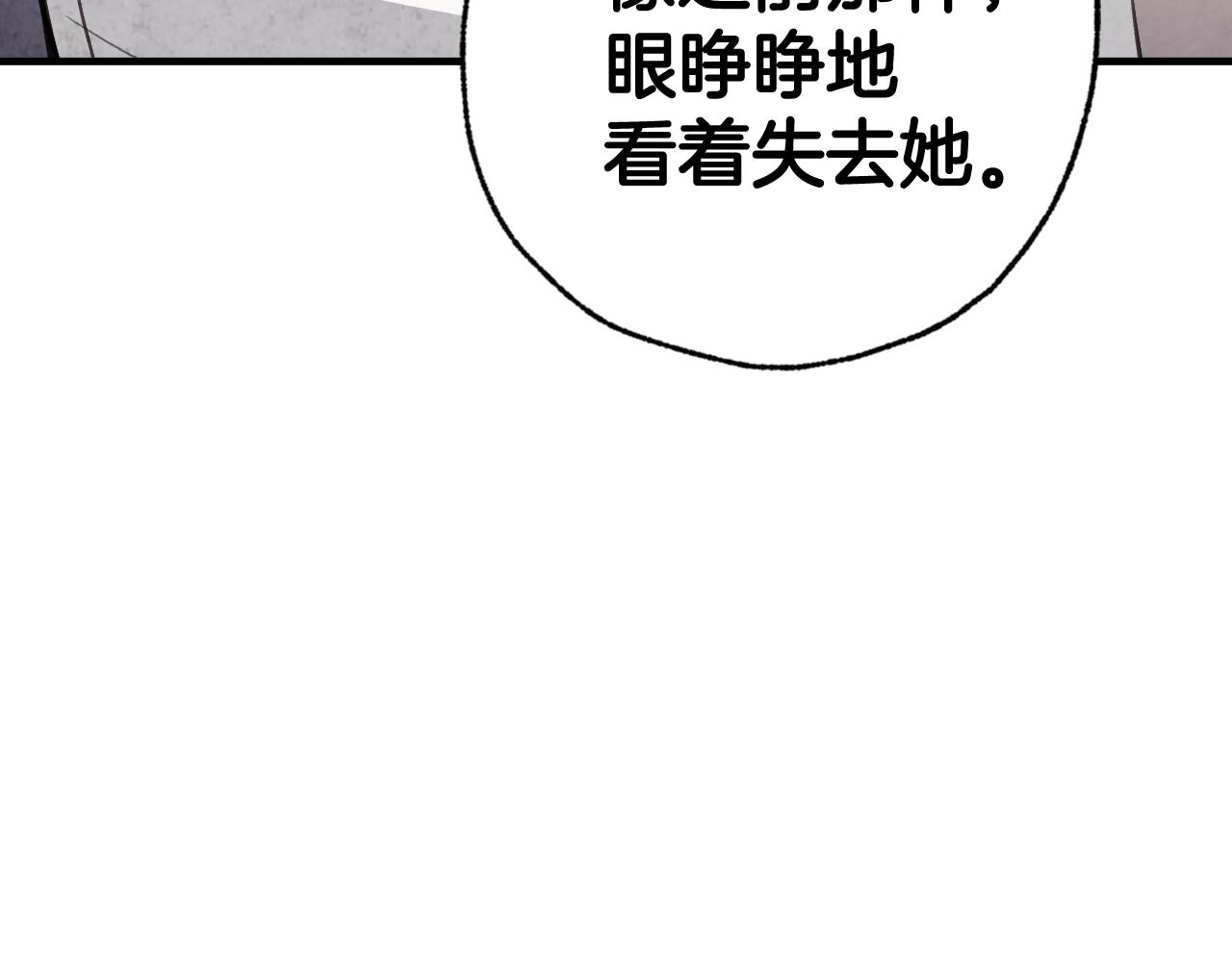 第76话 给你自由148